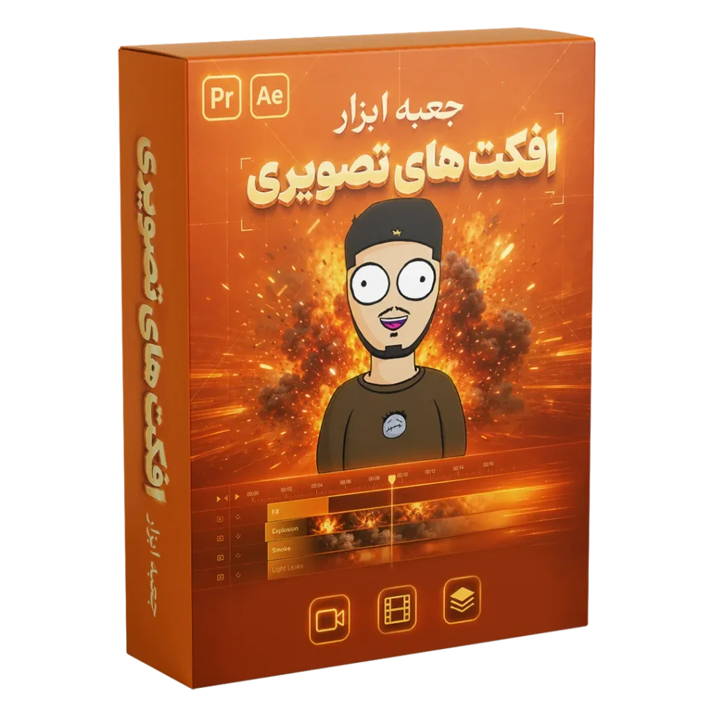 جعبه ابزار افکت تصویری سایکو ادیتور