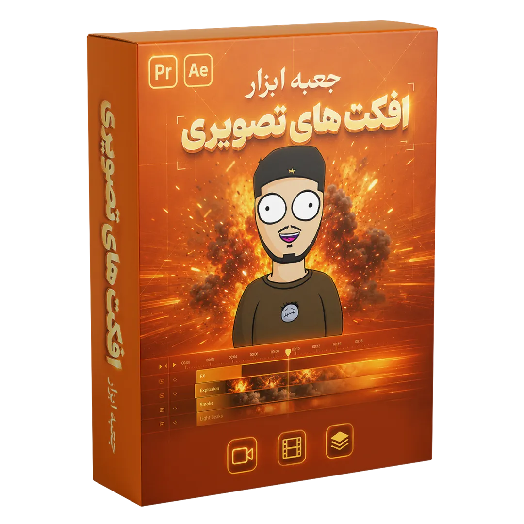 جعبه ابزار افکت تصویری جعبه ابزار افکت تصویری سایکو ادیتور