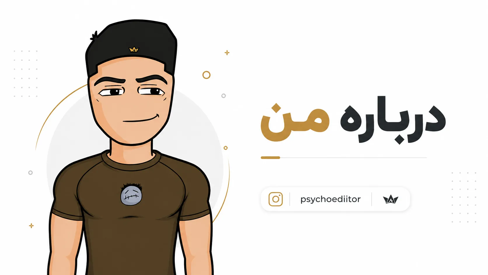 محیط کار تدوین PsychoEditor